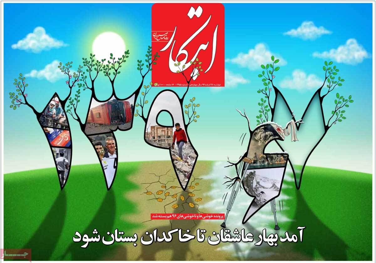 مطبوعات