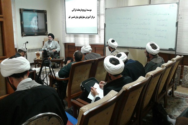 مؤسسه ترویج فرهنگ قرآنی مؤسسه ترویج فرهنگ قرآنی