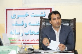 برگزاری چهارمین همایش سالانه امامزاده نورالدین(ع) کهگیلویه