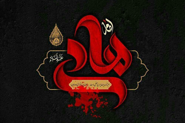 از امامت در 8 سالگی تا تربیت 185 فقیه در زمان حاکمان ظالم عباسی از امامت در 8 سالگی تا تربیت 185 فقیه در زمان حاکمان ظالم عباسی