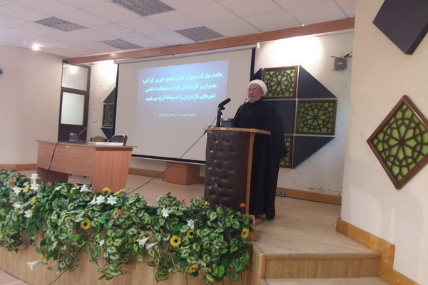 برگزاری همایش مدیران عامل مجمع قرآنی خیرین قرآنی مازندران در بابلسر