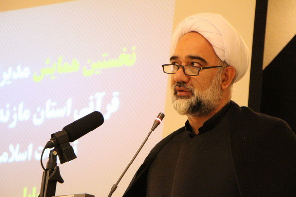 برگزاری همایش مدیران عامل مجمع قرآنی خیرین قرآنی مازندران در بابلسر