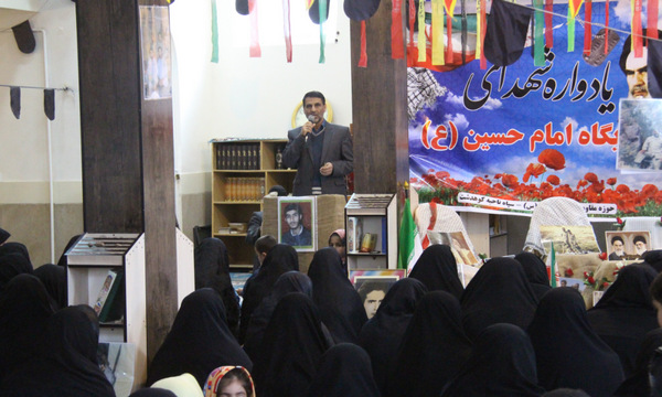 برگزاری یادواره شهدای پایگاه امام حسین(ع) کوهدشت + عکس برگزاری یادواره شهدای پایگاه امام حسین(ع) کوهدشت + عکس