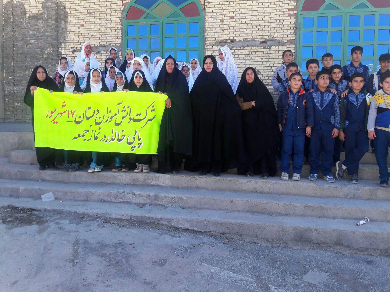 گزارش تصویری حضور مدارس خرمآباد در نماز جمعه گزارش تصویری حضور مدارس خرمآباد در نماز جمعه