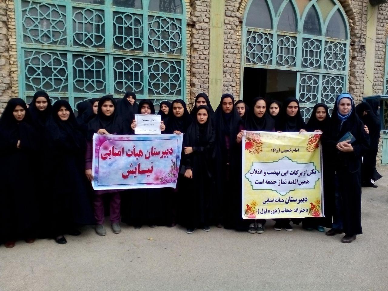 گزارش تصویری حضور مدارس خرمآباد در نماز جمعه گزارش تصویری حضور مدارس خرمآباد در نماز جمعه