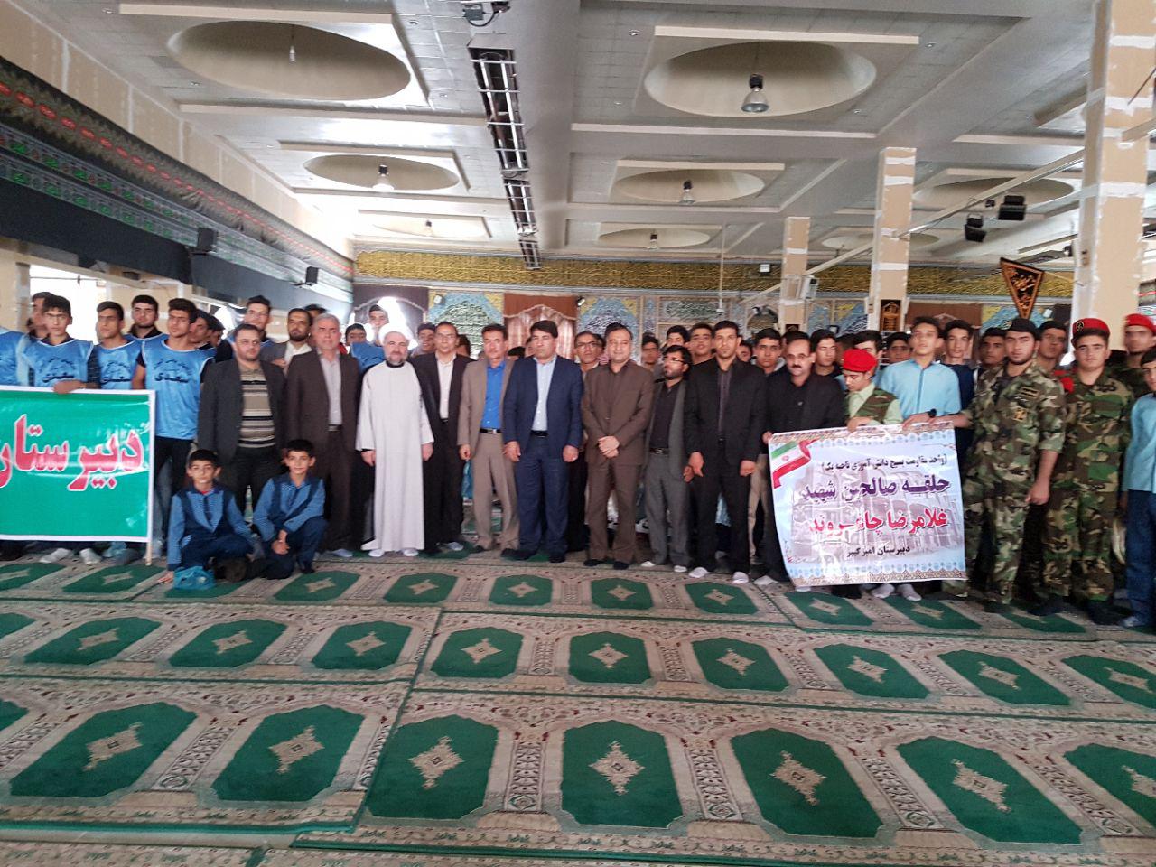 گزارش تصویری حضور مدارس خرمآباد در نماز جمعه گزارش تصویری حضور مدارس خرمآباد در نماز جمعه