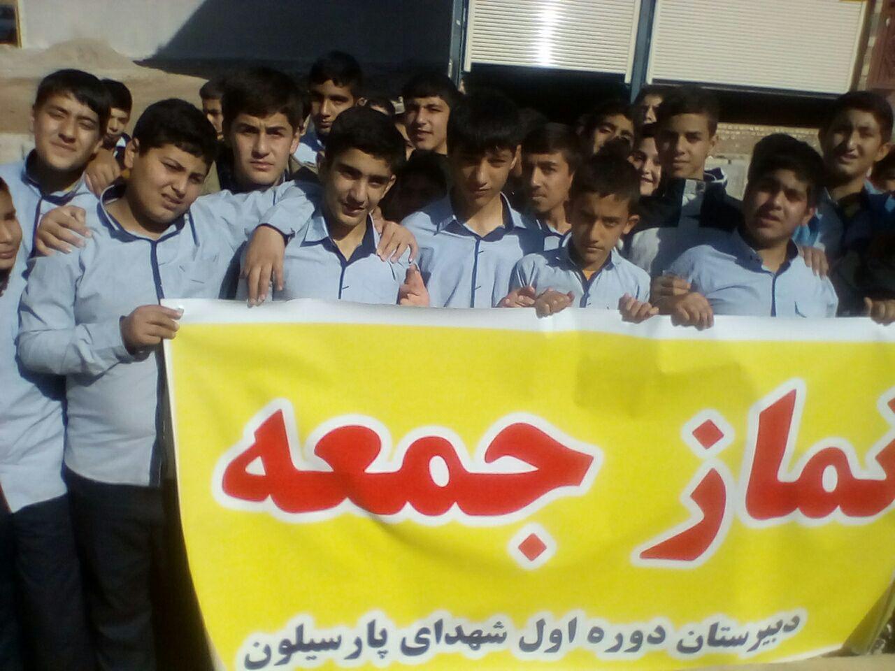 گزارش تصویری حضور مدارس خرمآباد در نماز جمعه گزارش تصویری حضور مدارس خرمآباد در نماز جمعه