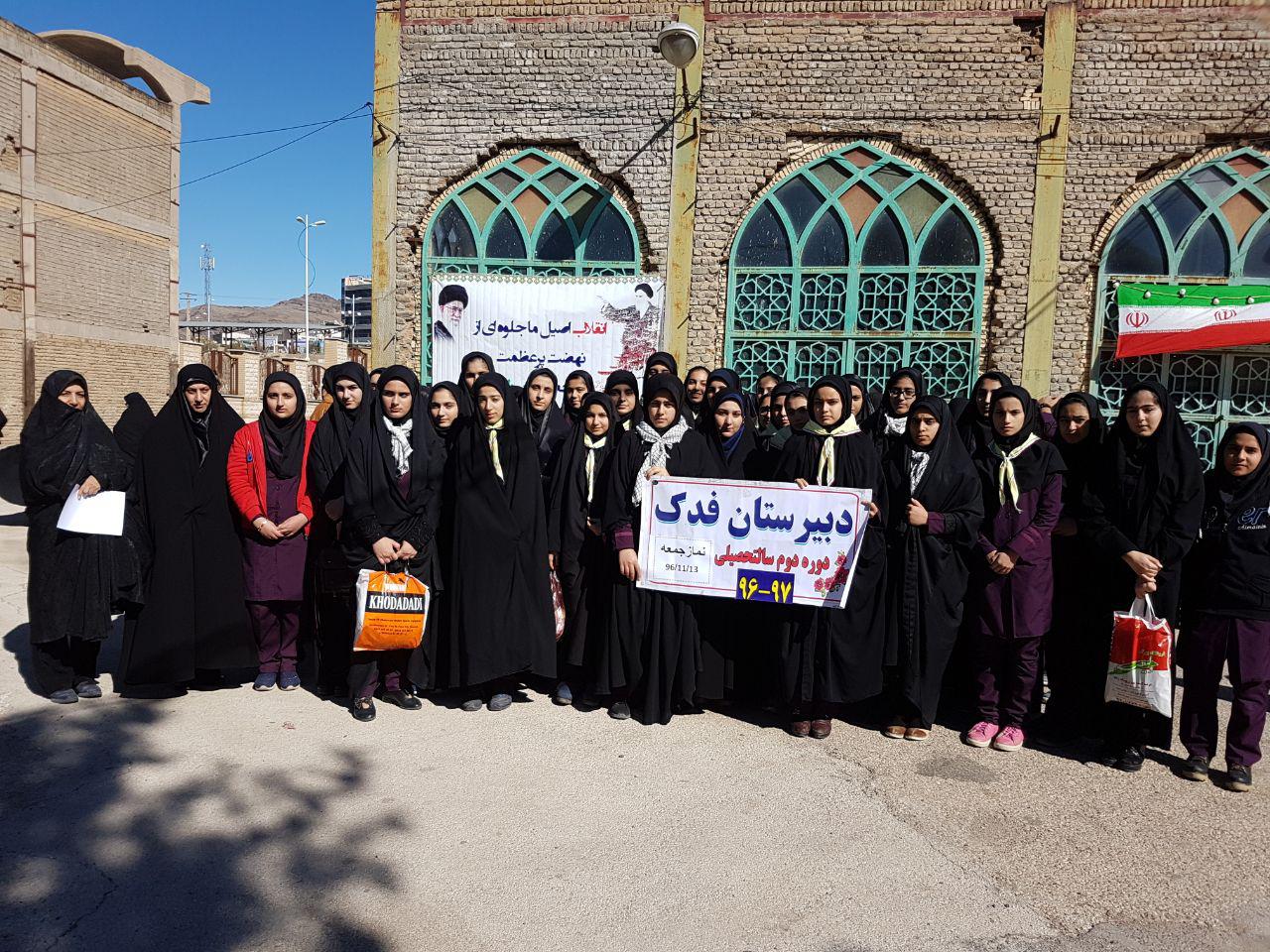 گزارش تصویری حضور مدارس خرمآباد در نماز جمعه گزارش تصویری حضور مدارس خرمآباد در نماز جمعه