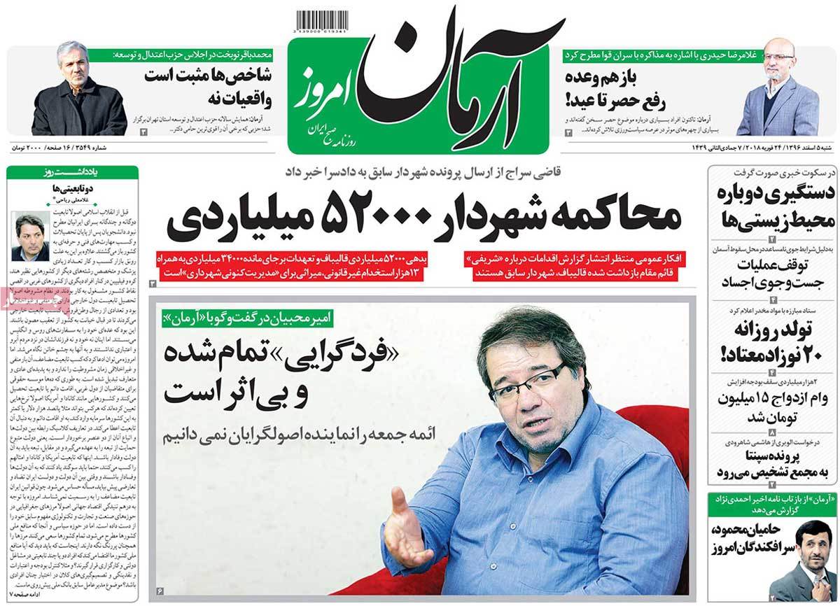 مطبوعات مطبوعات
