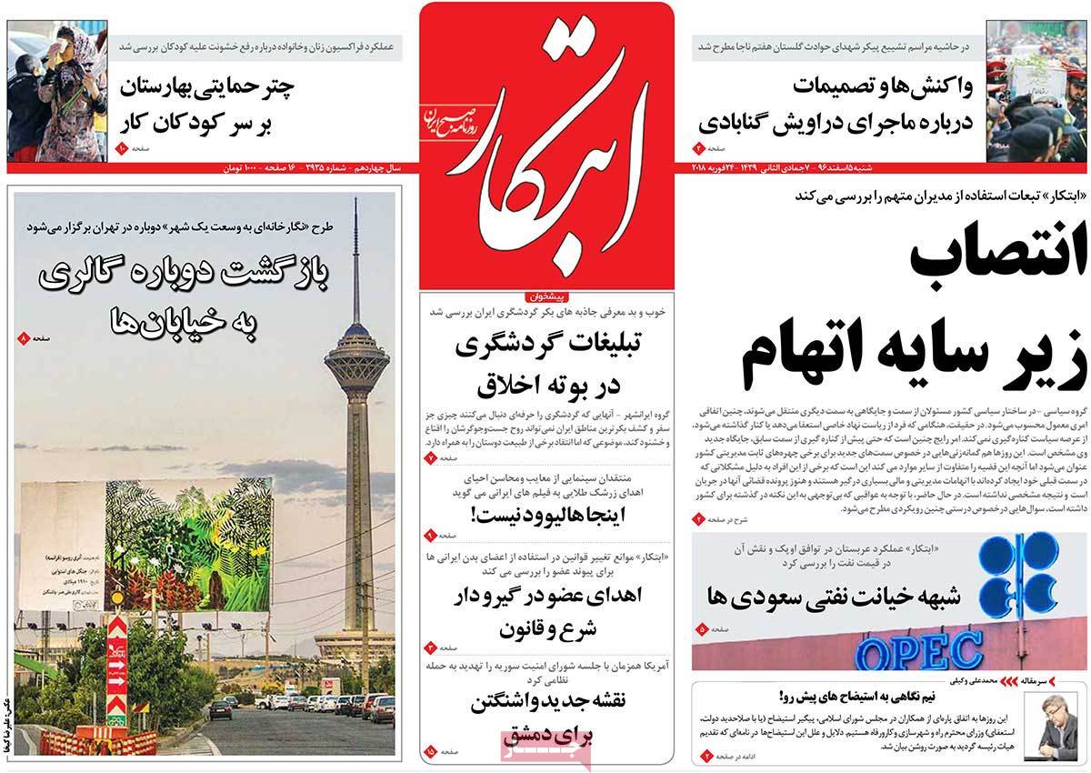 مطبوعات مطبوعات