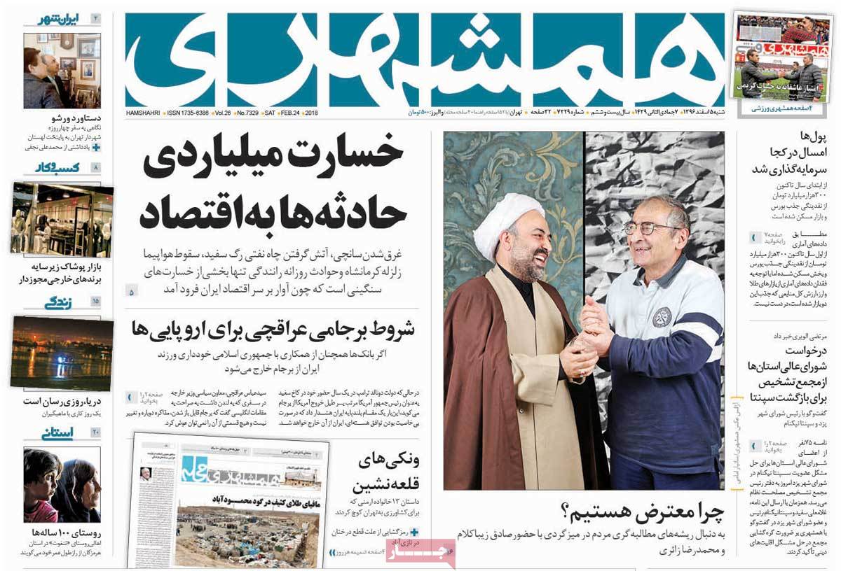 مطبوعات مطبوعات