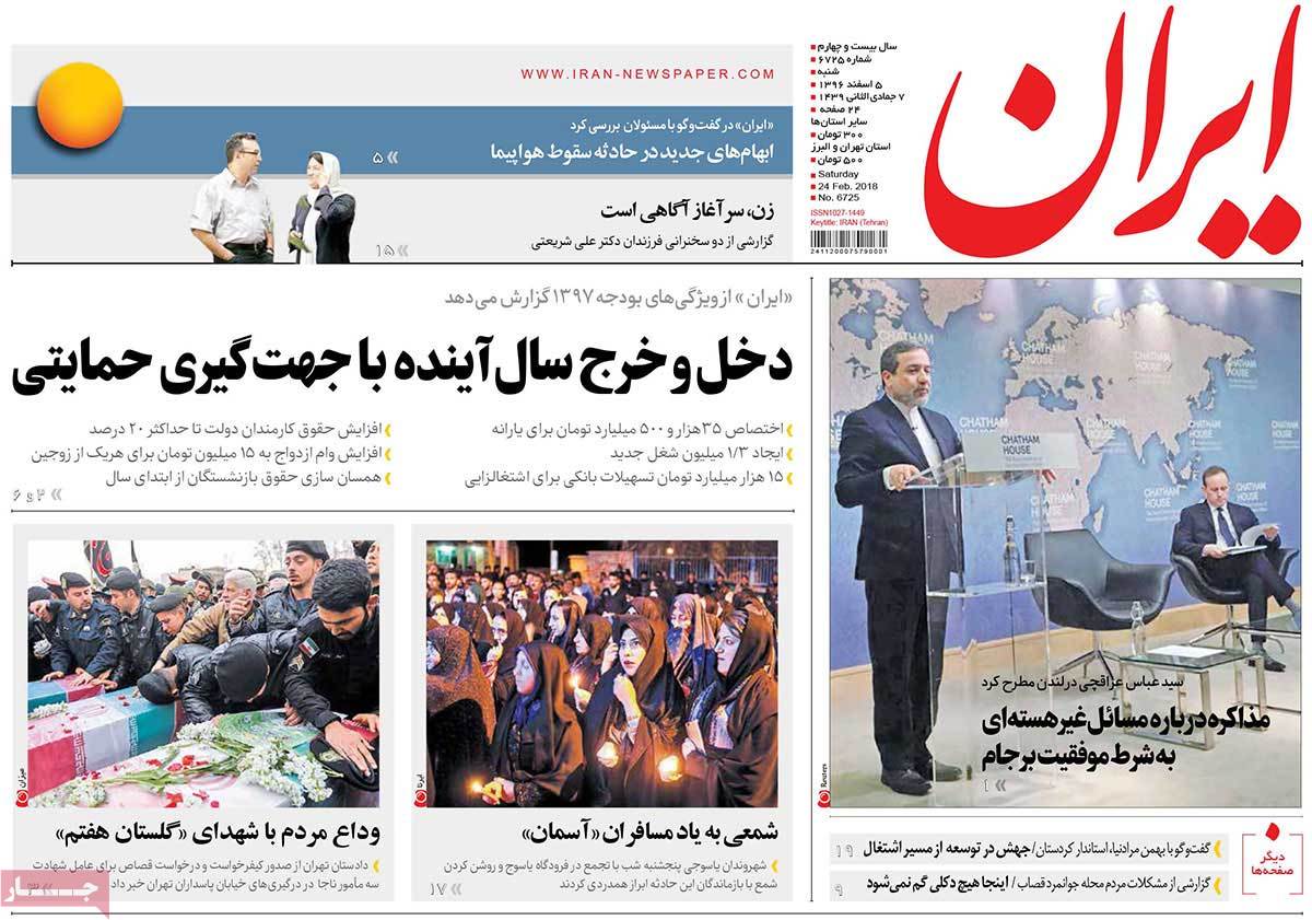 مطبوعات مطبوعات