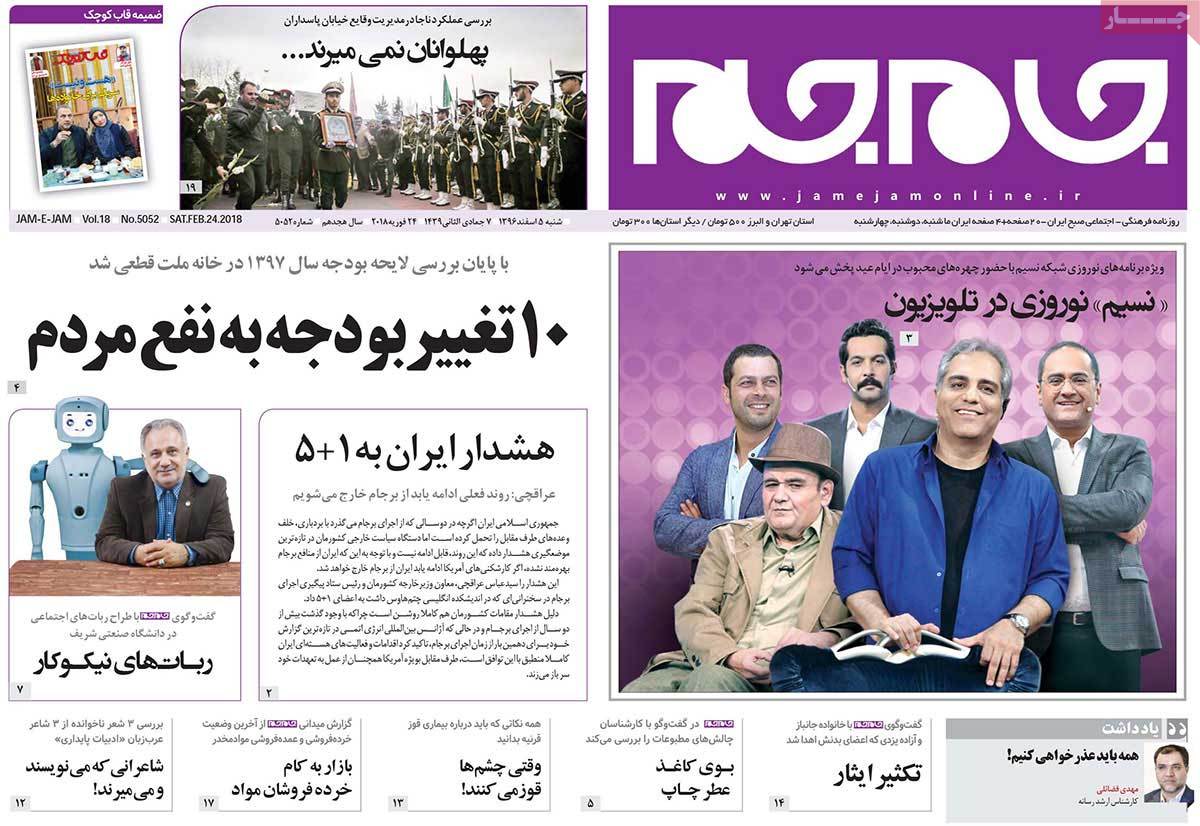 مطبوعات مطبوعات