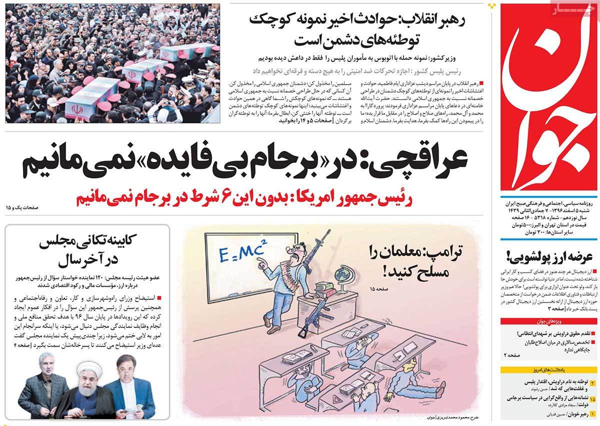 مطبوعات مطبوعات