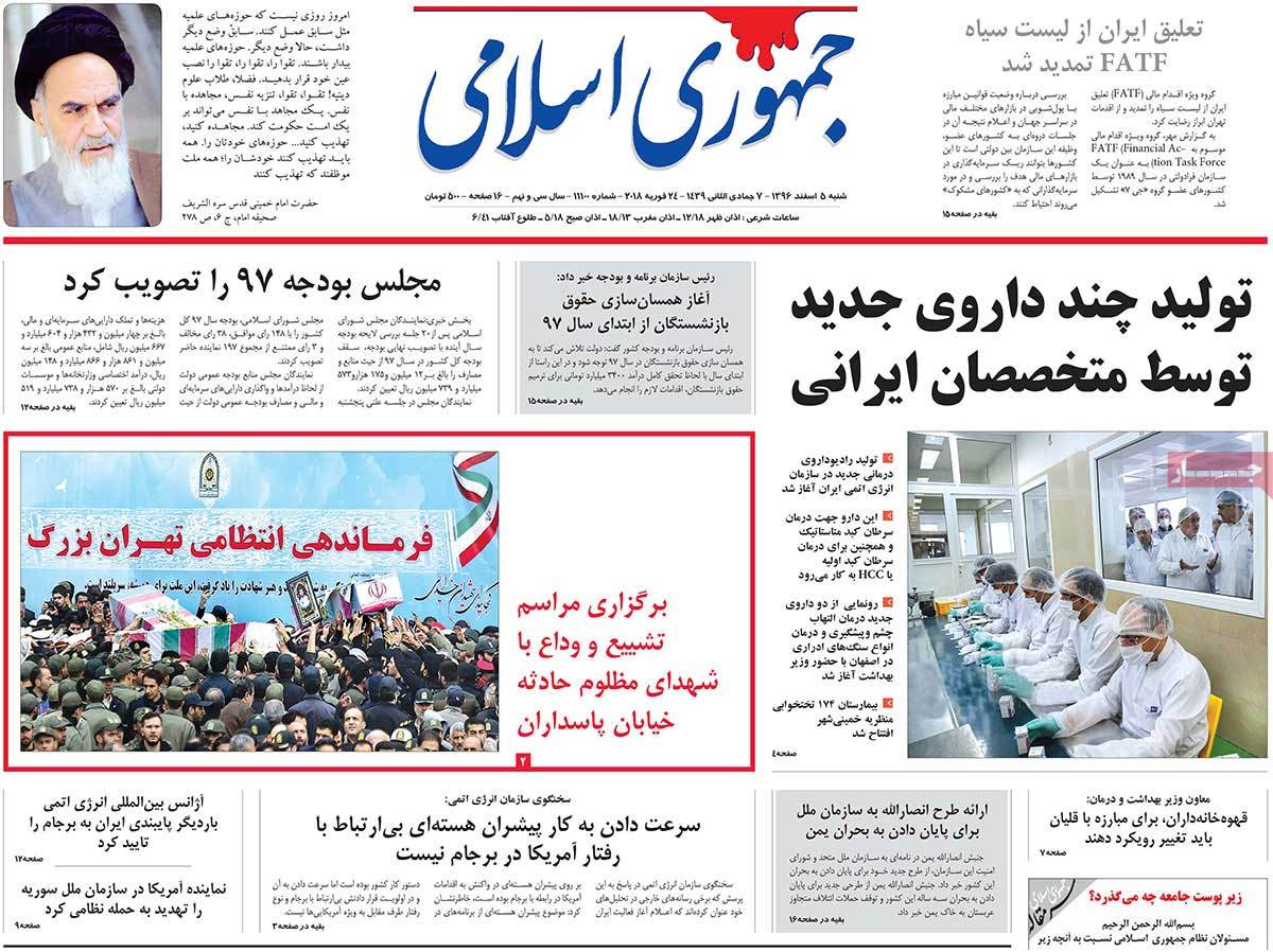 مطبوعات مطبوعات