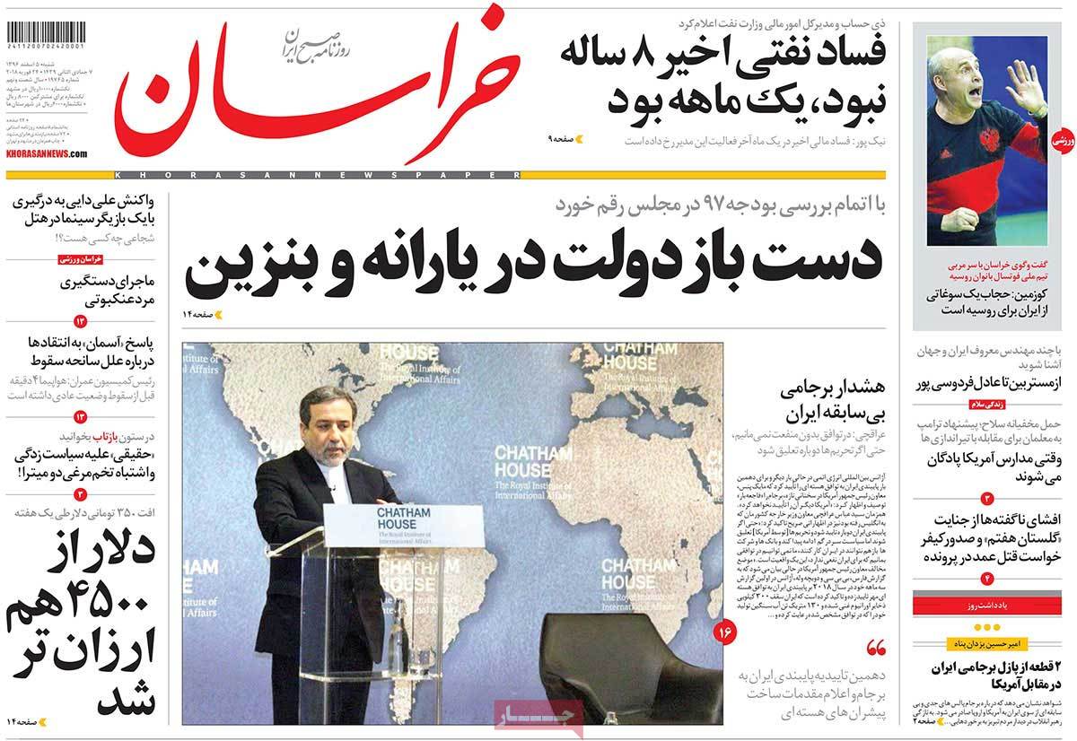 مطبوعات مطبوعات