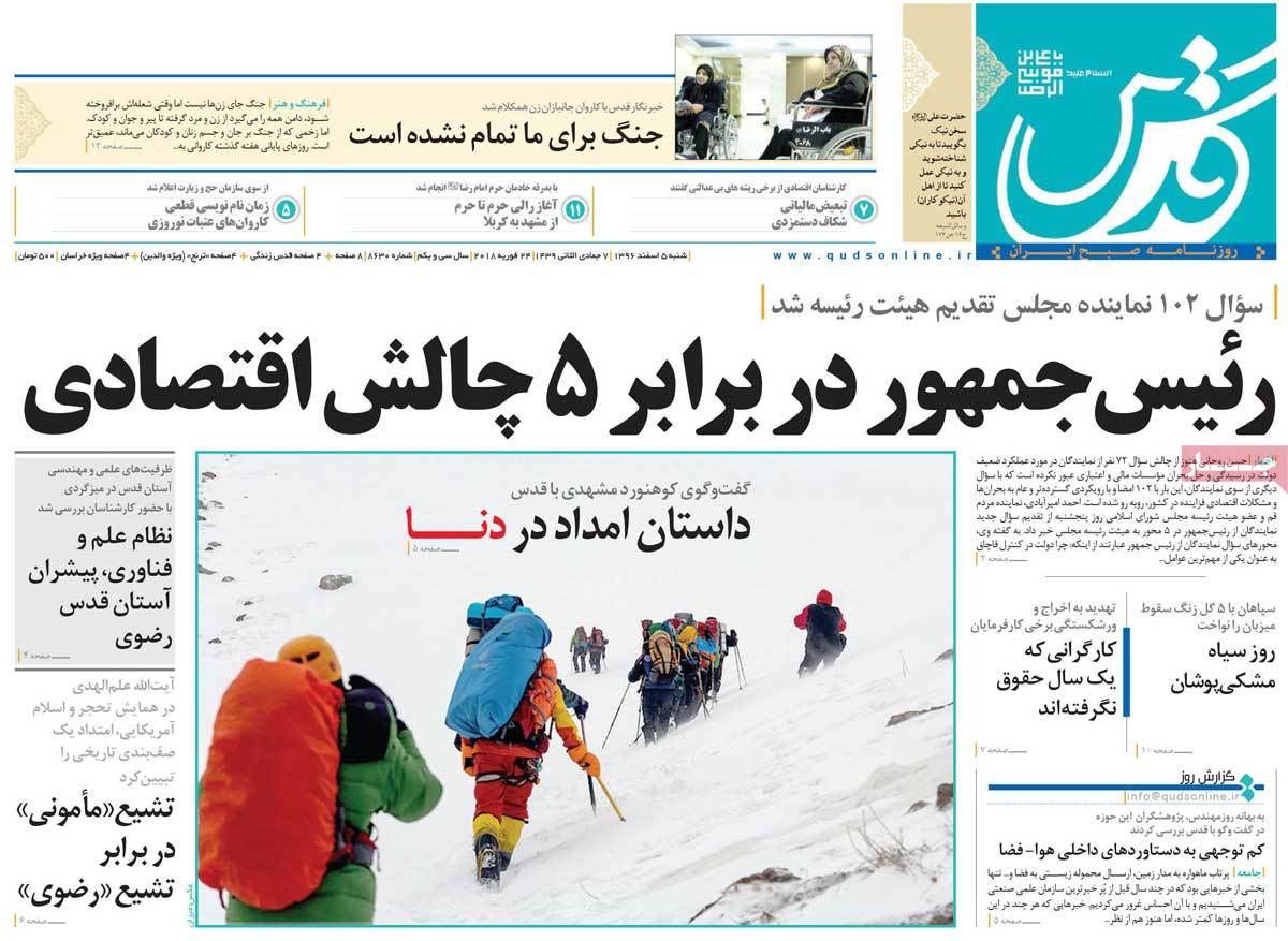 مطبوعات مطبوعات