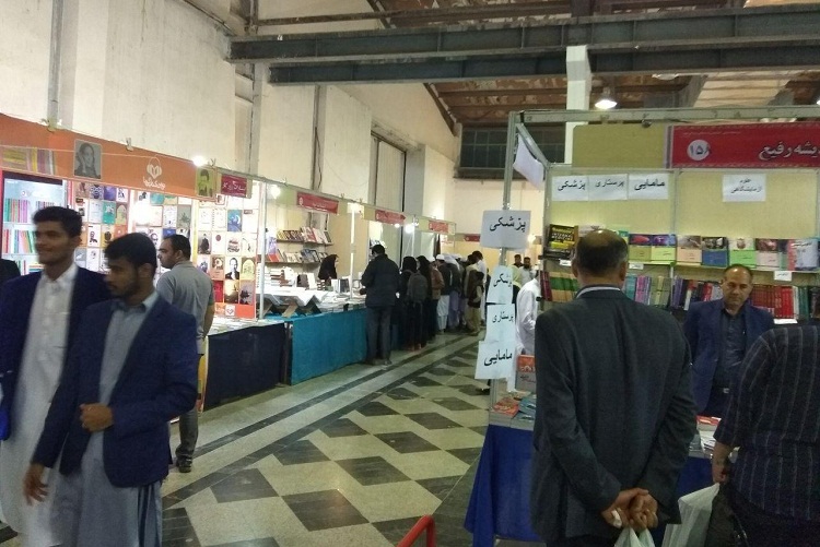 تصاویری از نمایشگاه سراسری کتاب زاهدان