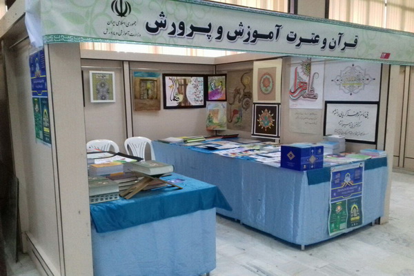 افتتاح نمایشگاه و فروشگاه محصولات فرهنگی و قرآنی ساری