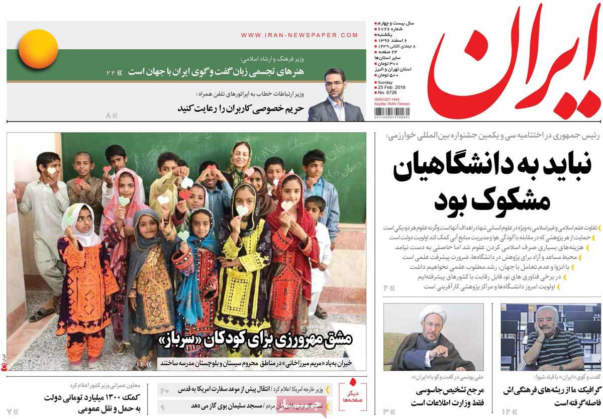 مطبوعات مطبوعات