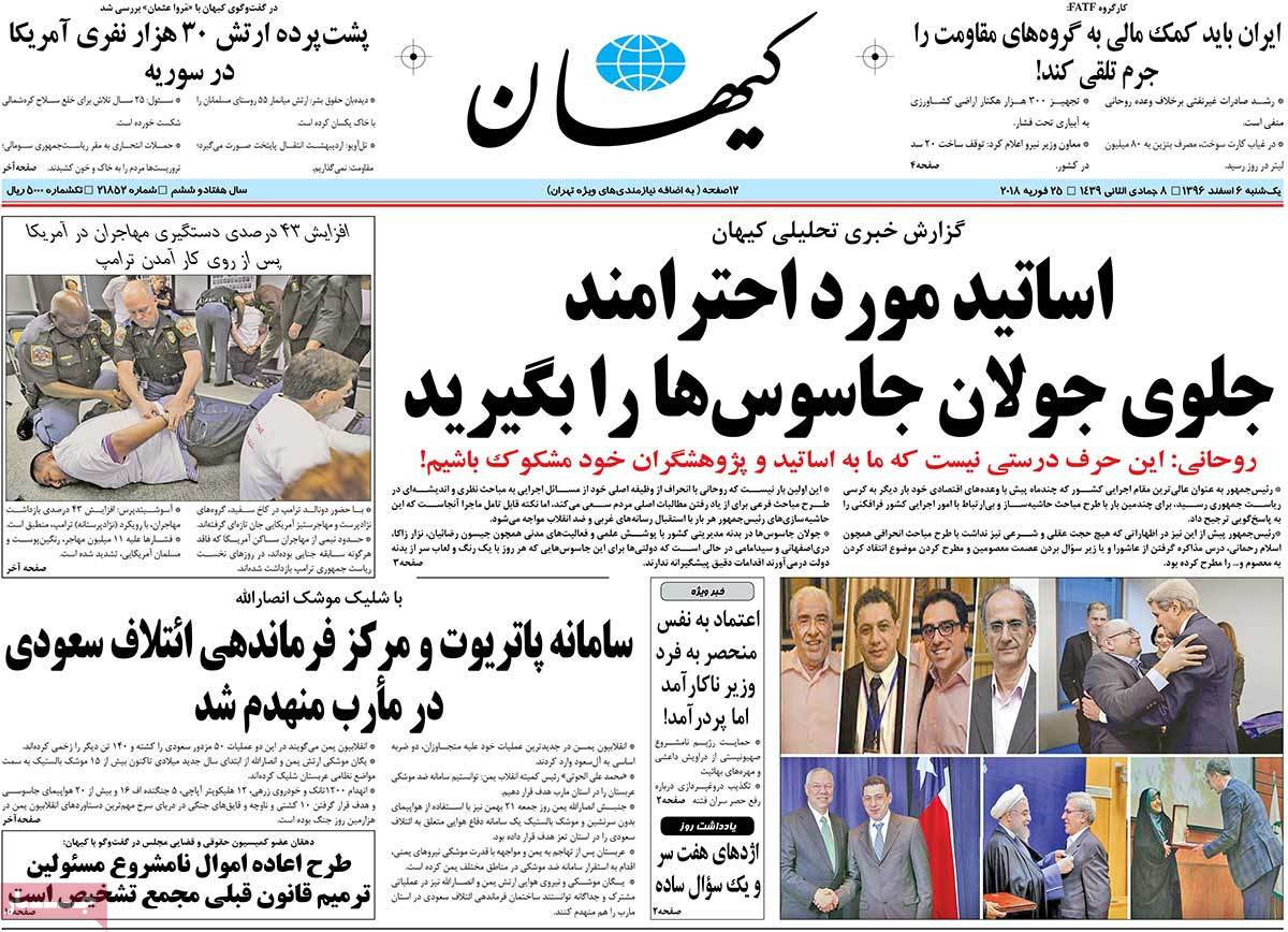 مطبوعات مطبوعات