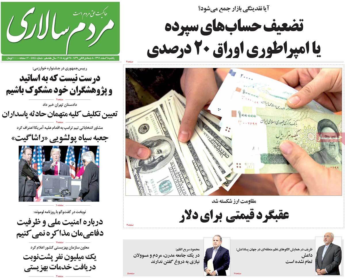مطبوعات مطبوعات