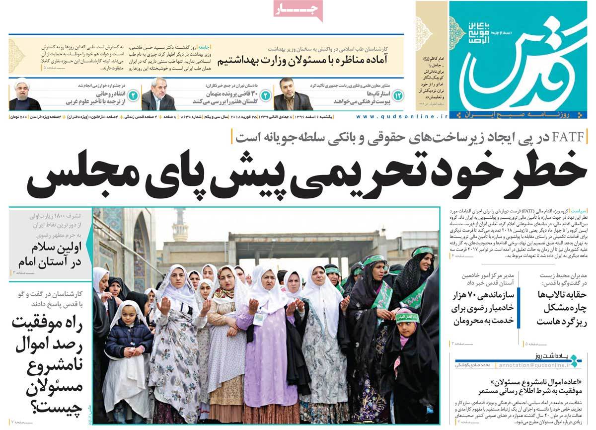 مطبوعات مطبوعات