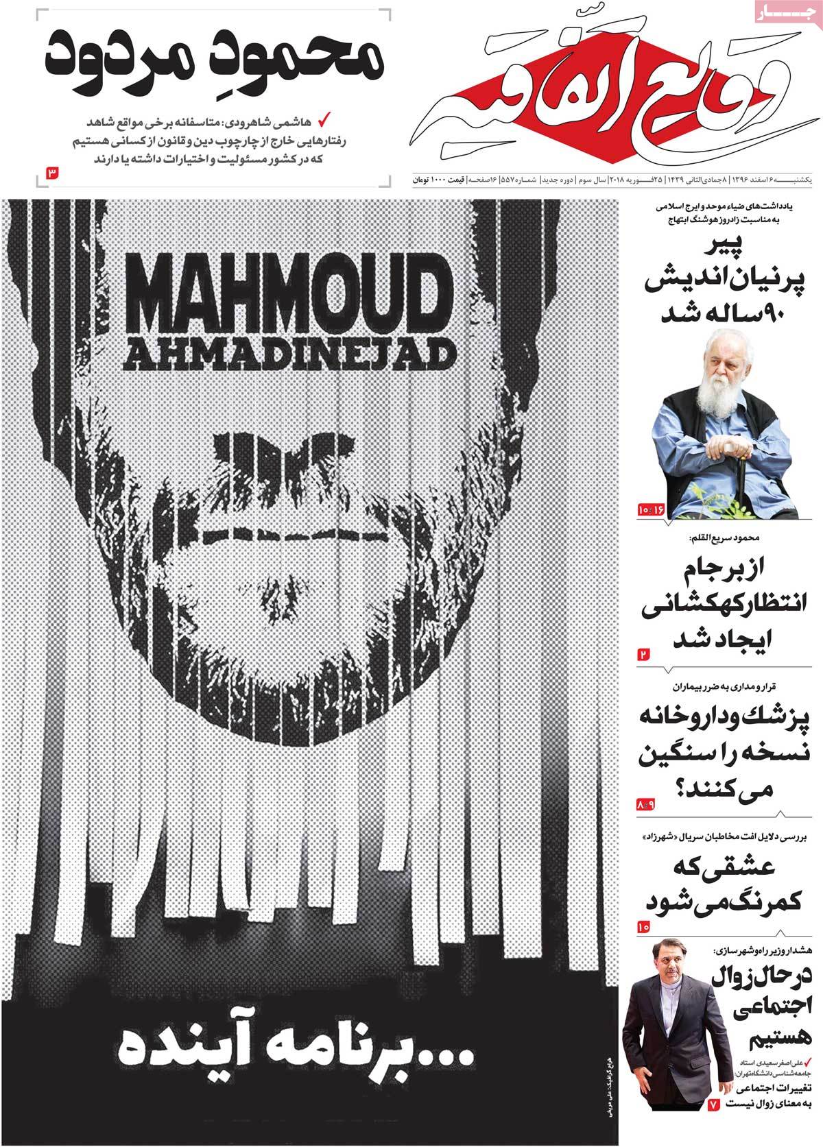 مطبوعات مطبوعات