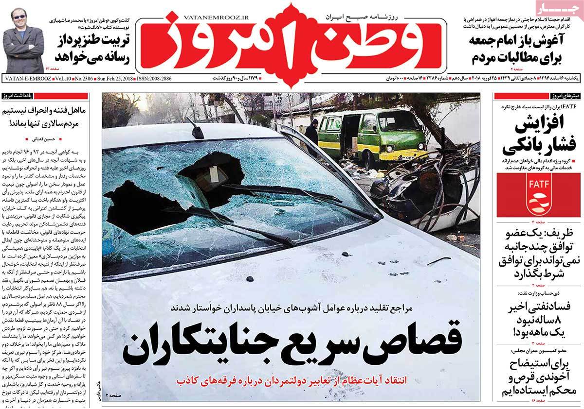 مطبوعات مطبوعات