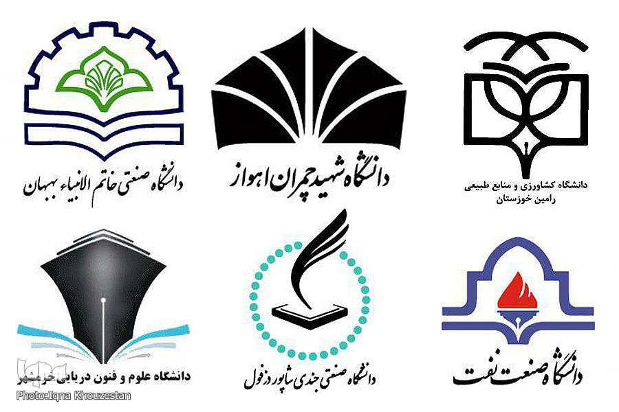 برگزاری بخش کتبی جشنواره قرآن دانشجویان در خوزستان برگزاری بخش کتبی جشنواره قرآن دانشجویان در خوزستان
