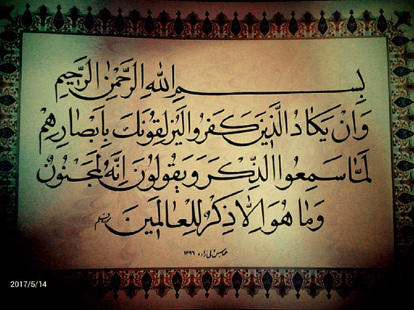 مروری بر آثار زنده‌یاد «عباس ولی‌زاده»