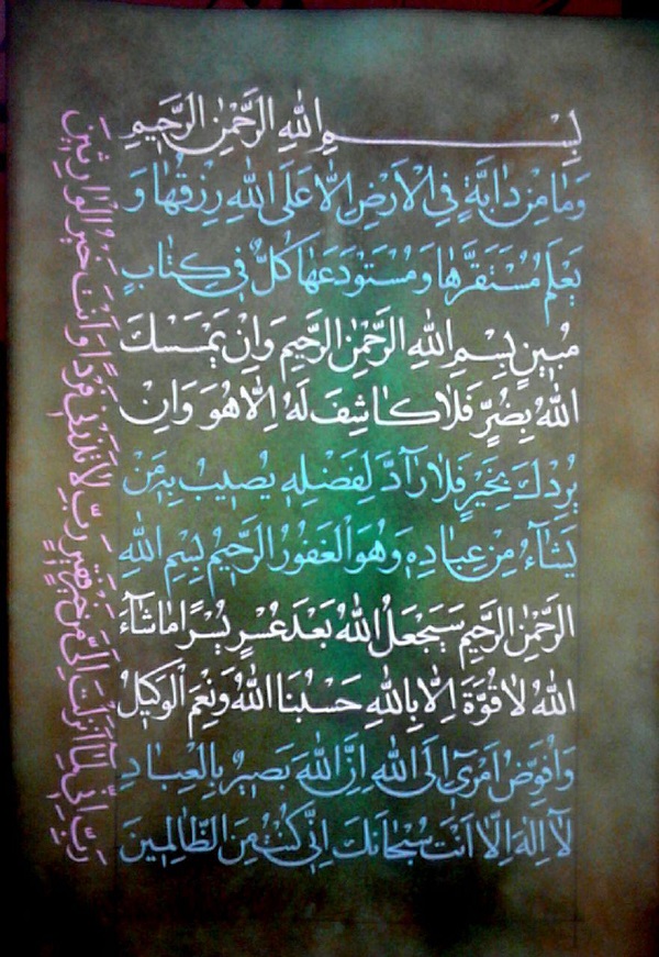 مروری بر آثار زنده‌یاد «عباس ولی‌زاده»