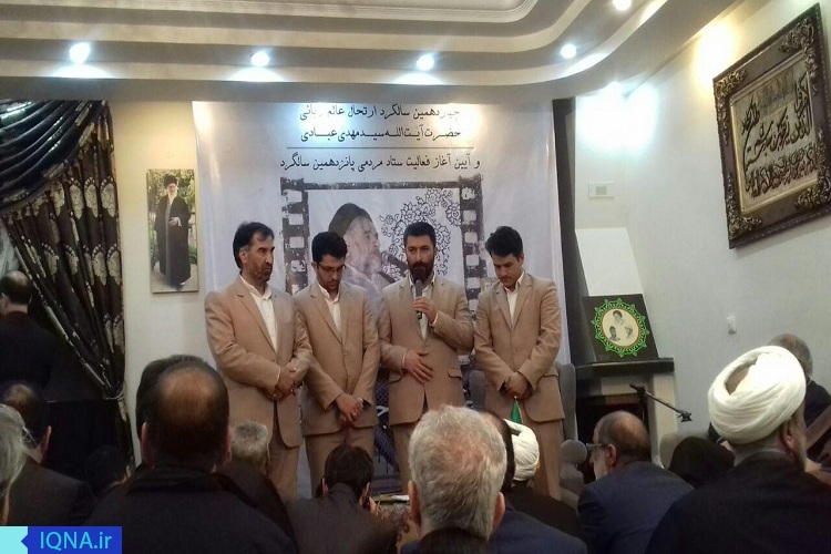 شب خاطره؛ یادبود آیت&zwnj;الله عبادی/ آغاز فعالیت ستاد مردمی سالگرد ارتحال