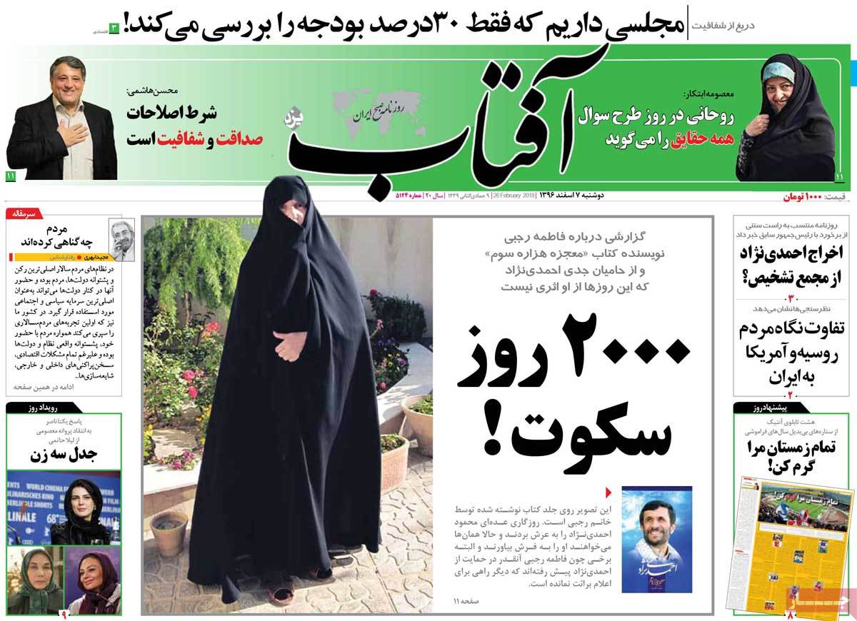 مطبوعات