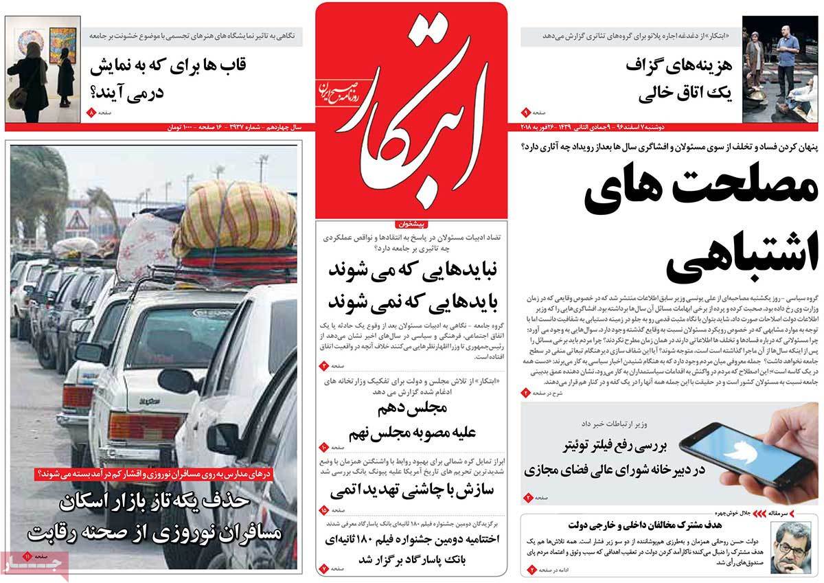 مطبوعات