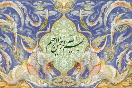 جذب قرآنآموز با بهره از هنری قرآنی جذب قرآنآموز با بهره از هنری قرآنی