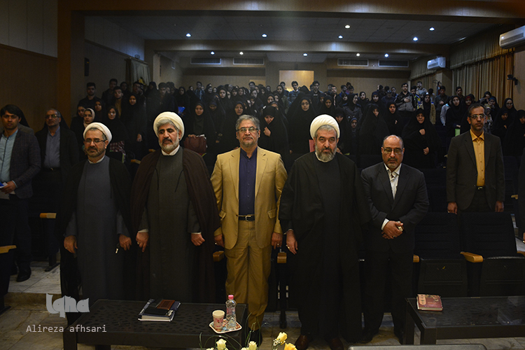 همایش ملی اخلاق کاربردی در اصفهان