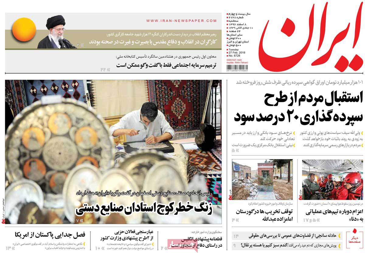 مطبوعات
