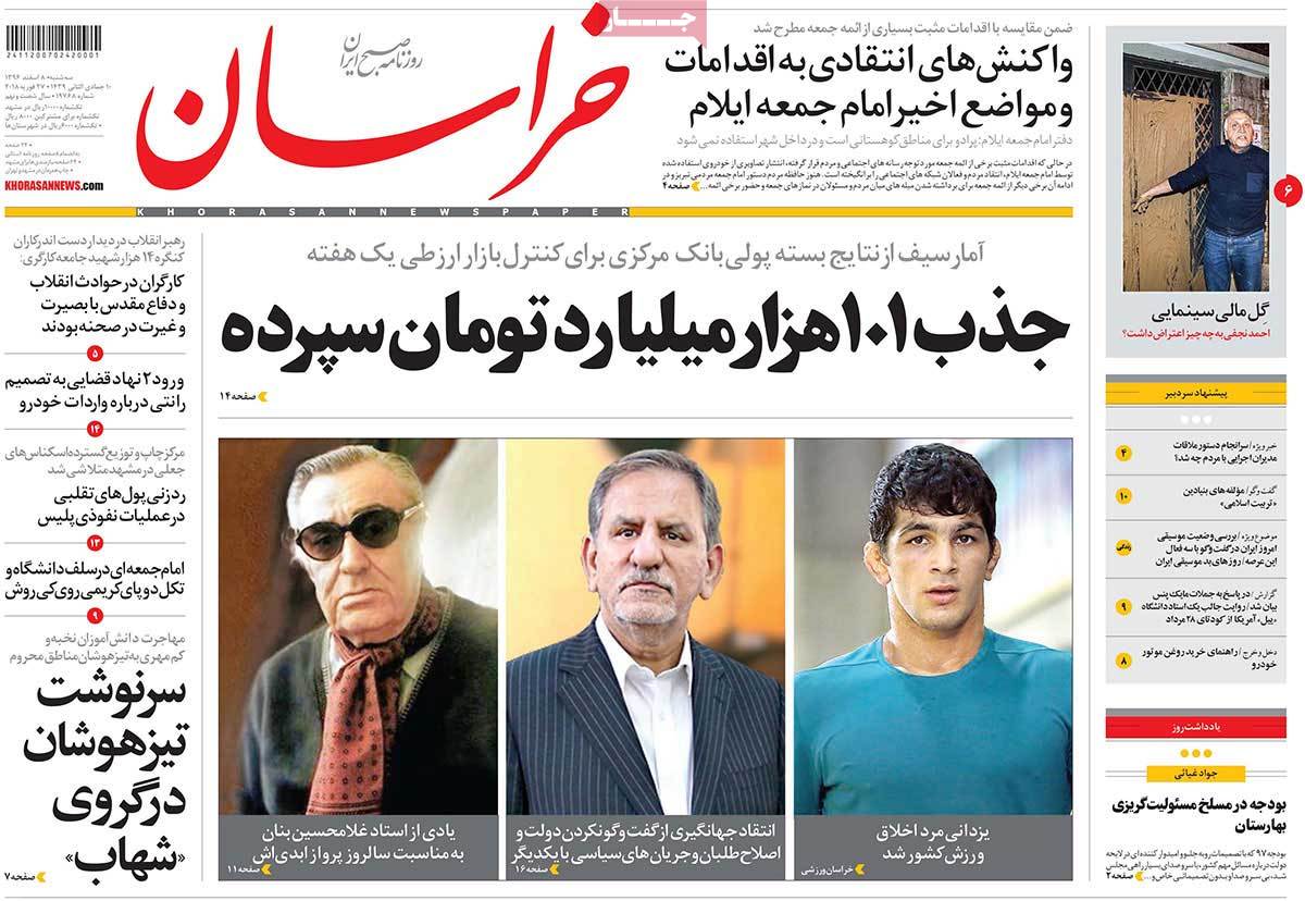 مطبوعات