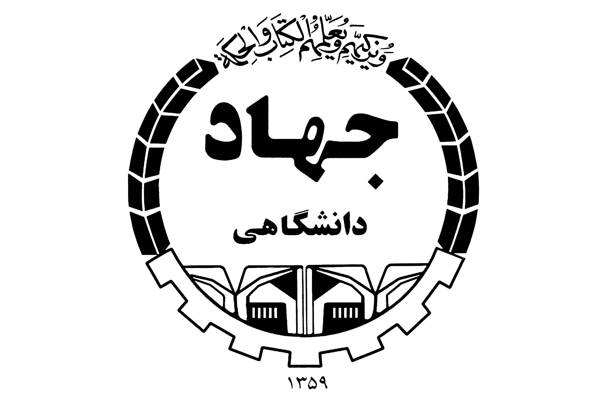 نشست &laquo;عملگرایی راهبردی در اندیشه و سیاست امام خمینی(ره)&raquo; برگزار می&zwnj;شود