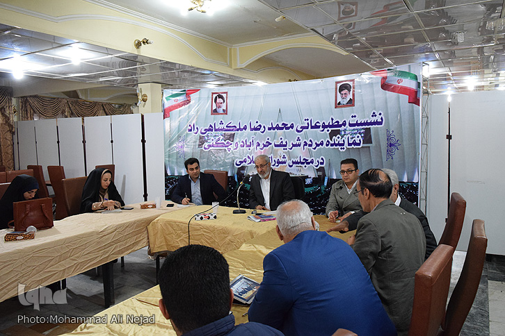 نشست خبری