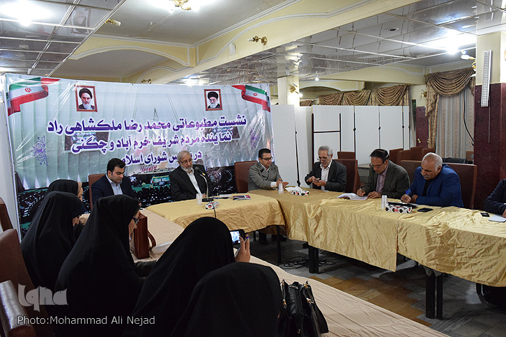 نشست خبری