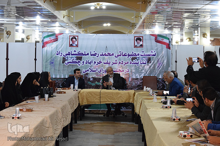 نشست خبری
