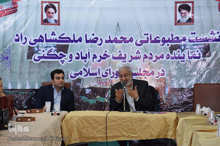 نشست خبری