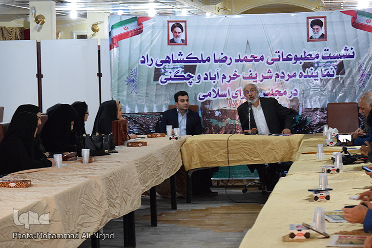 نشست خبری