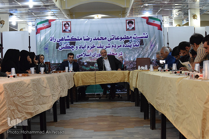 نشست خبری
