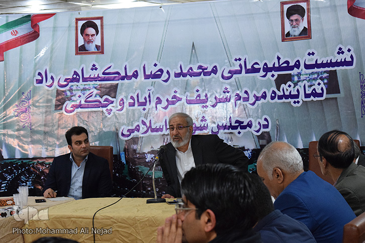 نشست خبری