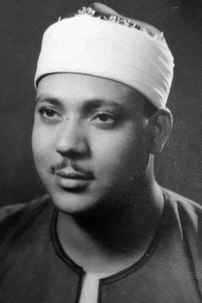 تصاویر کمتر دیده شده از «عبدالباسط»