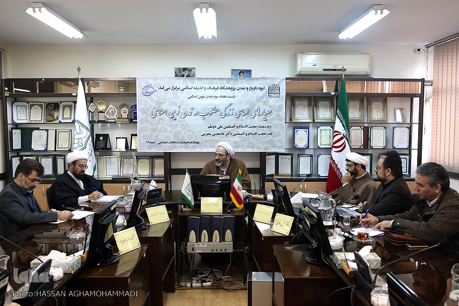 تمدن نوین اسلامی؛ تحقق مرتبه‌ای از حیات طیبه و راه‌حل بحران‌های جهان