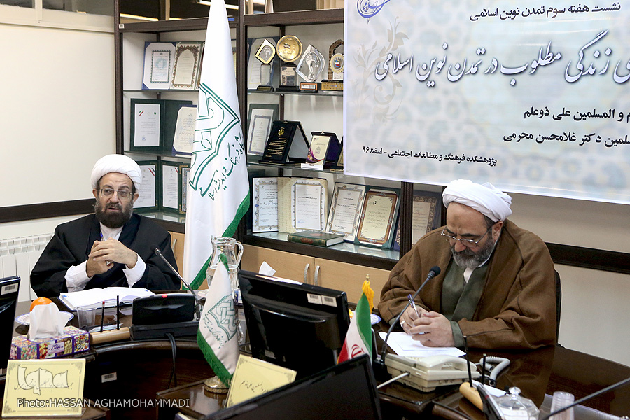 تمدن نوین اسلامی؛ تحقق مرتبه‌ای از حیات طیبه و راه‌حل بحران‌های جهان